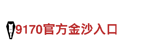体育在线app下载-大型企业集团